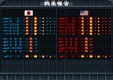画像ギャラリー No.013のサムネイル画像 / 「空母決戦Ver2.0」に攻略本や追加キャンペーンシナリオが同梱されたパッケージ2種類が4月22日に発売。空母戦の解説本も同日発売される