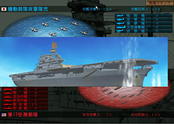 画像ギャラリー No.002のサムネイル画像 / 「空母決戦」,Ver2.0 無償アップグレードサービスが4月9日に終了
