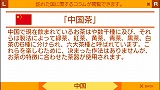 画像ギャラリー No.001のサムネイル画像 / サクセス,PSP用英単語学習ソフト「聞いて覚える英単語〜アルクのキクタン」3バージョンを2009年4月23日に発売
