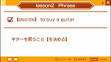 画像ギャラリー No.005のサムネイル画像 / サクセス，PSP用英単語学習ソフト「聞いて覚える英単語〜アルクのキクタン」3バージョンを2009年4月23日に発売