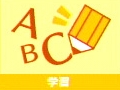 サクセス，PSP用英単語学習ソフト「聞いて覚える英単語〜アルクのキクタン」3バージョンを2009年4月23日に発売