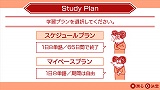 聞いて覚える英単語〜アルクのキクタン【Entry】