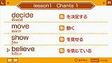 聞いて覚える英単語〜アルクのキクタン【Basic】