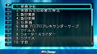画像ギャラリー No.012のサムネイル画像 / 人気アドベンチャー「インフィニティ」「インテグラル」シリーズのPSP移植作4タイトル，サイバーフロントから2009年に発売