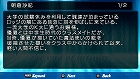 画像ギャラリー No.013のサムネイル画像 / 人気アドベンチャー「インフィニティ」「インテグラル」シリーズのPSP移植作4タイトル，サイバーフロントから2009年に発売