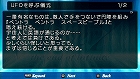 画像ギャラリー No.014のサムネイル画像 / 人気アドベンチャー「インフィニティ」「インテグラル」シリーズのPSP移植作4タイトル，サイバーフロントから2009年に発売
