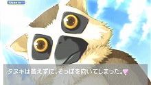 画像ギャラリー No.028のサムネイル画像 / 人気アドベンチャー「インフィニティ」「インテグラル」シリーズのPSP移植作4タイトル，サイバーフロントから2009年に発売