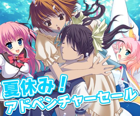 画像ギャラリー No.001のサムネイル画像 / サイバーフロント，DL版のPSP用アドベンチャー14作品を期間限定で値下げ