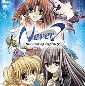 画像ギャラリー No.002のサムネイル画像 / サイバーフロント，DL版のPSP用アドベンチャー14作品を期間限定で値下げ