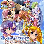 画像ギャラリー No.007のサムネイル画像 / サイバーフロント，DL版のPSP用アドベンチャー14作品を期間限定で値下げ
