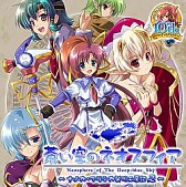 画像ギャラリー No.008のサムネイル画像 / サイバーフロント，DL版のPSP用アドベンチャー14作品を期間限定で値下げ
