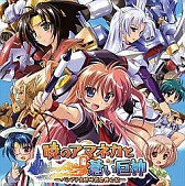 画像ギャラリー No.009のサムネイル画像 / サイバーフロント，DL版のPSP用アドベンチャー14作品を期間限定で値下げ