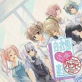 画像ギャラリー No.011のサムネイル画像 / サイバーフロント，DL版のPSP用アドベンチャー14作品を期間限定で値下げ