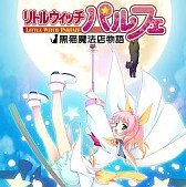 画像ギャラリー No.012のサムネイル画像 / サイバーフロント，DL版のPSP用アドベンチャー14作品を期間限定で値下げ