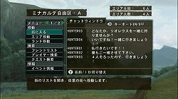画像ギャラリー No.004のサムネイル画像 / 「モンスターハンターG」のネットワークモードを紹介&プロモムービーを4Gamerにアップ