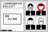 東北大学加齢医学研究所 川島隆太教授監修 ちょっと脳を鍛える大人のDSiトレーニング 文系編