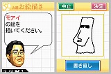 東北大学加齢医学研究所 川島隆太教授監修 ちょっと脳を鍛える大人のDSiトレーニング 文系編
