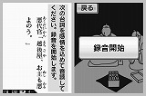 東北大学加齢医学研究所 川島隆太教授監修 ちょっと脳を鍛える大人のDSiトレーニング 理系編
