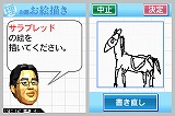 東北大学加齢医学研究所 川島隆太教授監修 ちょっと脳を鍛える大人のDSiトレーニング 理系編
