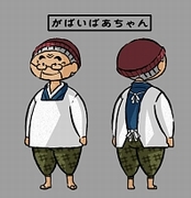 画像ギャラリー No.007のサムネイル画像 / 「佐賀のがばいばあちゃんDS」，公式サイトで第6章までの物語を公開