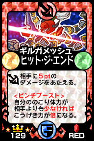 画像ギャラリー No.008のサムネイル画像 / スクウェア・エニックスの対戦型カードゲーム「ポップアップデュエル オンライン」，本日より正式サービス開始
