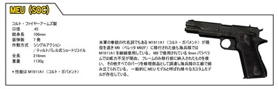画像ギャラリー No.008のサムネイル画像 / 「OPERATION FLASHPOINT: DRAGON RISING」ゲームに登場する兵器の一部やミッションの手順を紹介＆最新PVを4GamerにUp