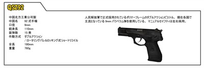 画像ギャラリー No.009のサムネイル画像 / 「OPERATION FLASHPOINT: DRAGON RISING」ゲームに登場する兵器の一部やミッションの手順を紹介＆最新PVを4GamerにUp