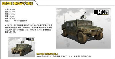 画像ギャラリー No.018のサムネイル画像 / 「OPERATION FLASHPOINT: DRAGON RISING」ゲームに登場する兵器の一部やミッションの手順を紹介＆最新PVを4GamerにUp