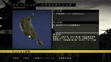 画像ギャラリー No.021のサムネイル画像 / 「OPERATION FLASHPOINT: DRAGON RISING」ゲームに登場する兵器の一部やミッションの手順を紹介＆最新PVを4GamerにUp