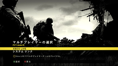 画像ギャラリー No.002のサムネイル画像 / コードマスターズ，2010年1月14日発売予定の「OPERATION FLASHPOINT: DRAGON RISING」のマルチプレイおよび兵器/武器の最新情報を公開