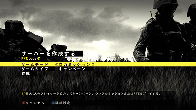 画像ギャラリー No.004のサムネイル画像 / コードマスターズ，2010年1月14日発売予定の「OPERATION FLASHPOINT: DRAGON RISING」のマルチプレイおよび兵器/武器の最新情報を公開