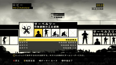 画像ギャラリー No.010のサムネイル画像 / コードマスターズ，2010年1月14日発売予定の「OPERATION FLASHPOINT: DRAGON RISING」のマルチプレイおよび兵器/武器の最新情報を公開
