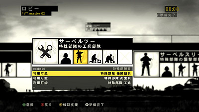 画像ギャラリー No.011のサムネイル画像 / コードマスターズ，2010年1月14日発売予定の「OPERATION FLASHPOINT: DRAGON RISING」のマルチプレイおよび兵器/武器の最新情報を公開