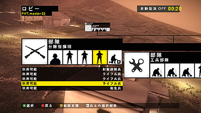 画像ギャラリー No.012のサムネイル画像 / コードマスターズ，2010年1月14日発売予定の「OPERATION FLASHPOINT: DRAGON RISING」のマルチプレイおよび兵器/武器の最新情報を公開
