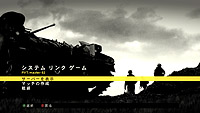 画像ギャラリー No.016のサムネイル画像 / コードマスターズ，2010年1月14日発売予定の「OPERATION FLASHPOINT: DRAGON RISING」のマルチプレイおよび兵器/武器の最新情報を公開