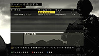 画像ギャラリー No.017のサムネイル画像 / コードマスターズ，2010年1月14日発売予定の「OPERATION FLASHPOINT: DRAGON RISING」のマルチプレイおよび兵器/武器の最新情報を公開