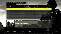 画像ギャラリー No.018のサムネイル画像 / コードマスターズ，2010年1月14日発売予定の「OPERATION FLASHPOINT: DRAGON RISING」のマルチプレイおよび兵器/武器の最新情報を公開