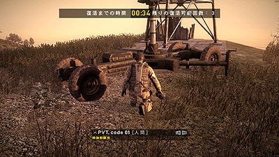 画像ギャラリー No.022のサムネイル画像 / コードマスターズ，2010年1月14日発売予定の「OPERATION FLASHPOINT: DRAGON RISING」のマルチプレイおよび兵器/武器の最新情報を公開