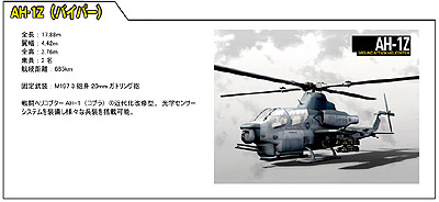 画像ギャラリー No.027のサムネイル画像 / コードマスターズ，2010年1月14日発売予定の「OPERATION FLASHPOINT: DRAGON RISING」のマルチプレイおよび兵器/武器の最新情報を公開
