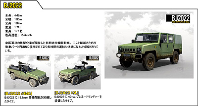 画像ギャラリー No.028のサムネイル画像 / コードマスターズ，2010年1月14日発売予定の「OPERATION FLASHPOINT: DRAGON RISING」のマルチプレイおよび兵器/武器の最新情報を公開