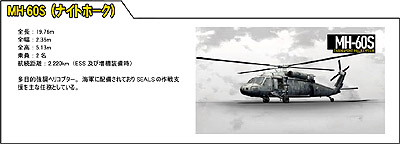 画像ギャラリー No.030のサムネイル画像 / コードマスターズ，2010年1月14日発売予定の「OPERATION FLASHPOINT: DRAGON RISING」のマルチプレイおよび兵器/武器の最新情報を公開