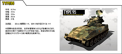 画像ギャラリー No.031のサムネイル画像 / コードマスターズ，2010年1月14日発売予定の「OPERATION FLASHPOINT: DRAGON RISING」のマルチプレイおよび兵器/武器の最新情報を公開