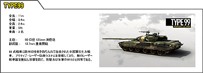 画像ギャラリー No.032のサムネイル画像 / コードマスターズ，2010年1月14日発売予定の「OPERATION FLASHPOINT: DRAGON RISING」のマルチプレイおよび兵器/武器の最新情報を公開