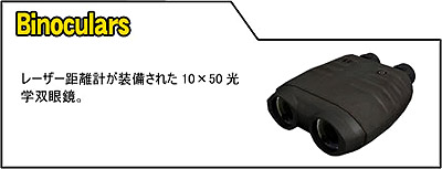 画像ギャラリー No.035のサムネイル画像 / コードマスターズ，2010年1月14日発売予定の「OPERATION FLASHPOINT: DRAGON RISING」のマルチプレイおよび兵器/武器の最新情報を公開