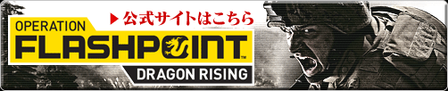 公式サイトはこちら