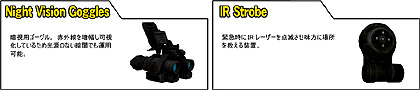 画像ギャラリー No.011のサムネイル画像 / コードマスターズ，1月14日発売の「OPERATION FLASHPOINT: DRAGON RISING」に登場する武器/兵器の追加情報を公開