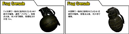 画像ギャラリー No.012のサムネイル画像 / コードマスターズ，1月14日発売の「OPERATION FLASHPOINT: DRAGON RISING」に登場する武器/兵器の追加情報を公開