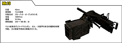 画像ギャラリー No.016のサムネイル画像 / コードマスターズ，1月14日発売の「OPERATION FLASHPOINT: DRAGON RISING」に登場する武器/兵器の追加情報を公開