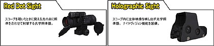 画像ギャラリー No.020のサムネイル画像 / コードマスターズ，1月14日発売の「OPERATION FLASHPOINT: DRAGON RISING」に登場する武器/兵器の追加情報を公開
