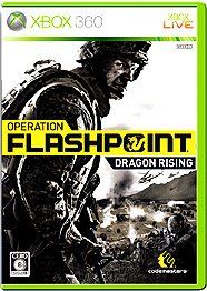 画像ギャラリー No.017のサムネイル画像 / コードマスターズ，「OPERATION FLASHPOINT: DRAGON RISING」を本日発売し，併せてDLC第一弾の配信を開始